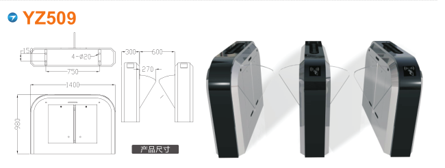 六盘水六枝特区翼闸四号