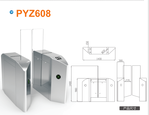 六盘水六枝特区平移闸PYZ608