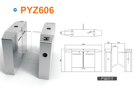 六盘水六枝特区平移闸PYZ606