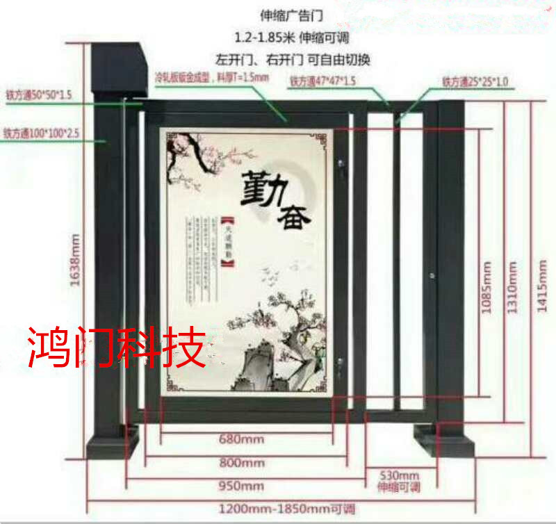 六盘水六枝特区广告门